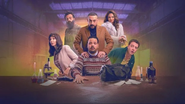 مسلسل هي كيميا الموسم الاول الحلقة 12