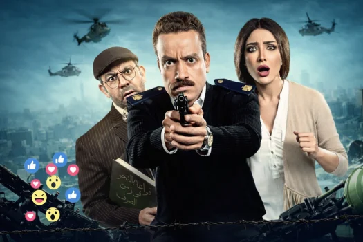 فيلم بث مباشر ( 2017 )