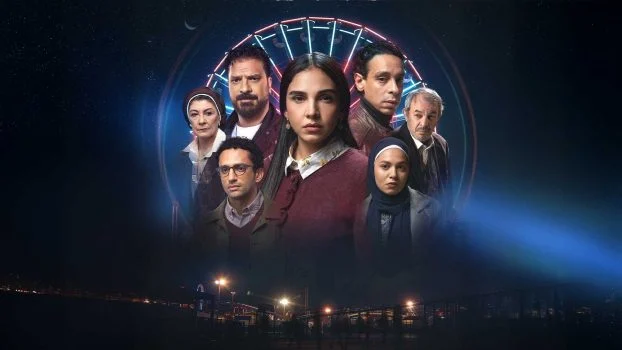 مسلسل عرض وطلب