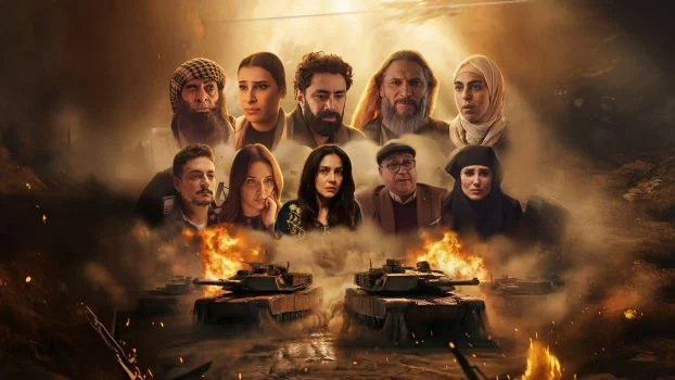 مسلسل القرار