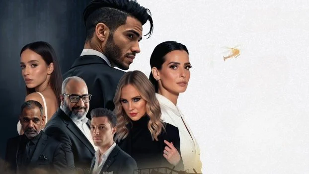 فيلم في عز الضهر ( 2025 )