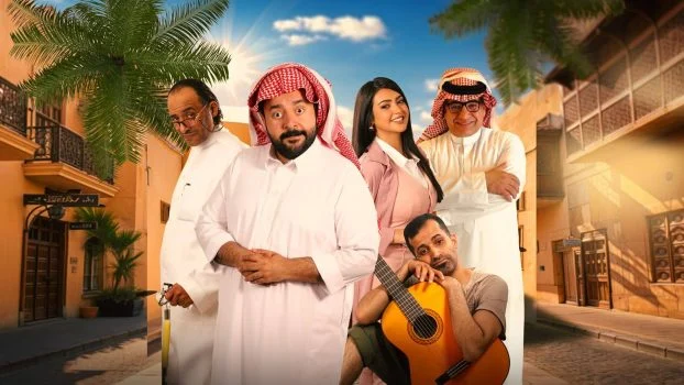 فيلم قشموع ( 2026 )