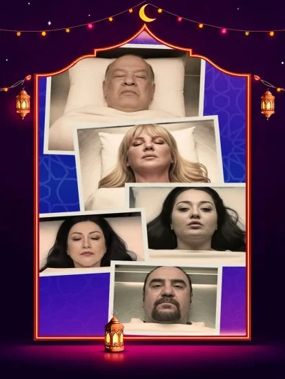 مسلسل الضحايا 2026 الموسم الاول الحلقة 2