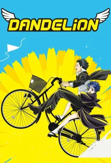 مسلسل Dandelion الموسم الاول الحلقة 6 مترجمة