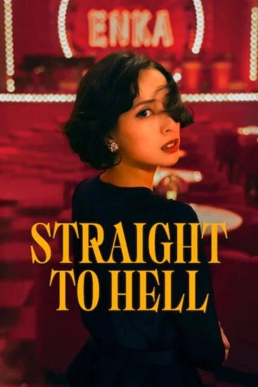 مسلسل Straight to Hell الموسم الاول الحلقة 8 مترجمة