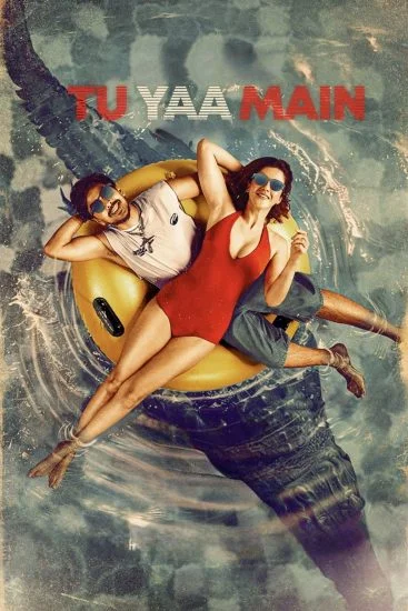فيلم Tu Yaa Main ( 2026 ) مترجم