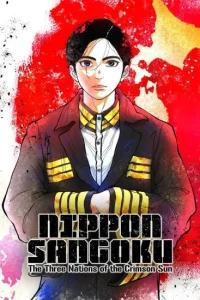 مسلسل انمي Nippon Sangoku الموسم الاول الحلقة 4 مترجمة