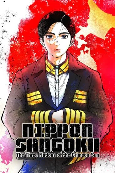 مسلسل انمي Nippon Sangoku الموسم الاول الحلقة 4 مترجمة