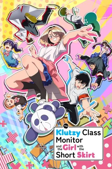 مسلسل انمي The Klutzy Class Monitor and the Girl with the Short Skirt الموسم الاول الحلقة 4 مترجمة