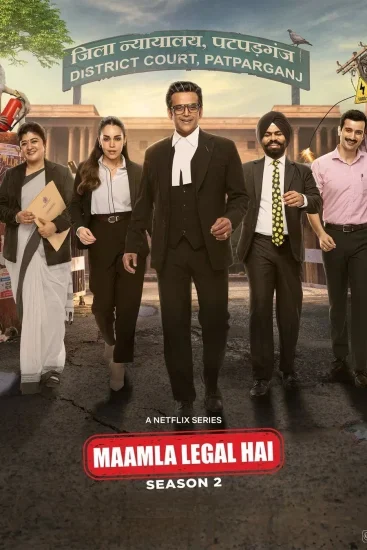 مسلسل Maamla Legal Hai الموسم الثاني الحلقة 7 مترجمة