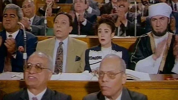 فيلم بخيت وعديلة 2: الجردل والكنكة ( 1996 )