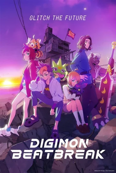 مسلسل انمي Digimon Beatbreak الموسم الاول الحلقة 34 مترجمة