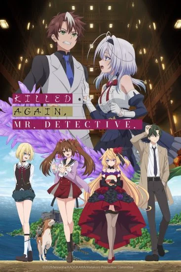 مسلسل انمي Killed Again, Mr. Detective الموسم الاول الحلقة 4 مترجمة