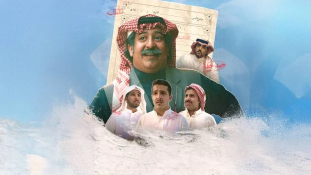 فيلم فخر السويدي ( 2025 )