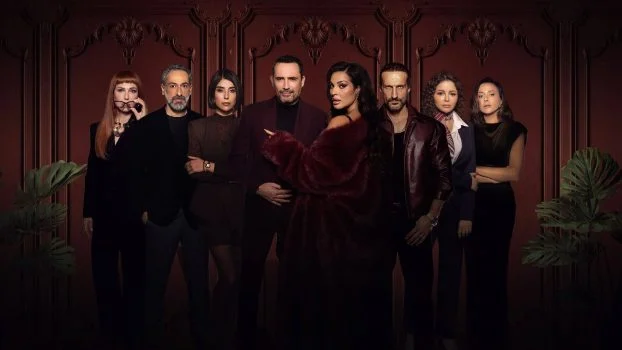 مسلسل ممكن