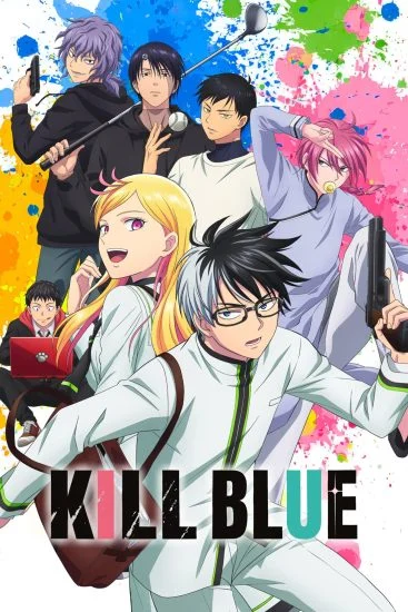 مسلسل انمي Kill Blue الموسم الاول الحلقة 3 مترجمة