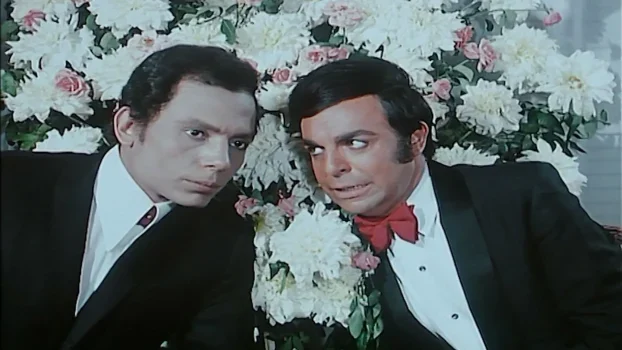 فيلم البحث عن فضيحة ( 1973 )