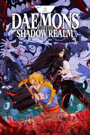 مسلسل انمي Daemons of the Shadow Realm الموسم الاول الحلقة 3 مترجمة
