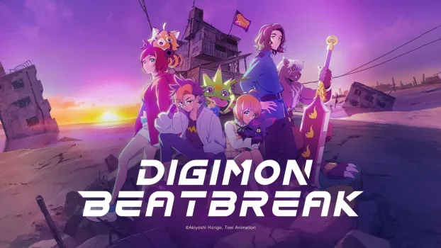 مسلسل انمي Digimon Beatbreak الموسم الاول الحلقة 30 مترجمة