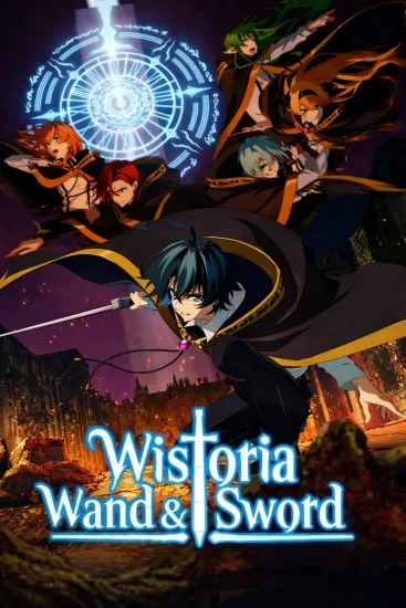 مسلسل انمي Tsue to Tsurugi no Wistoria الموسم الثاني الحلقة 5 مترجمة
