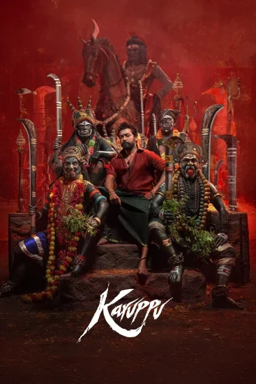 فيلم Karuppu 2026 مترجم