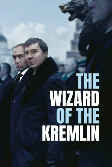 فيلم The Wizard of the Kremlin 2025 مترجم