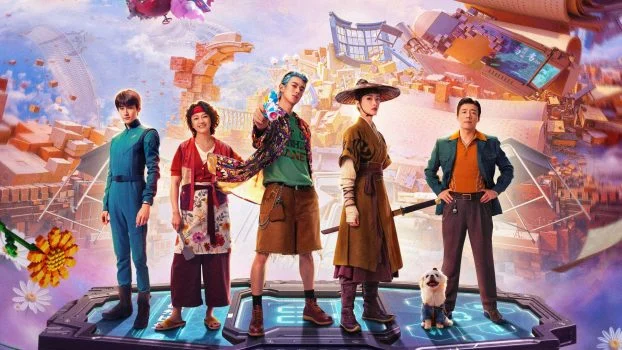 فيلم Per Aspera Ad Astra 2026 مترجم