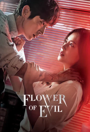 مسلسل Flower of Evil الموسم الاول الحلقة 15 مترجمة