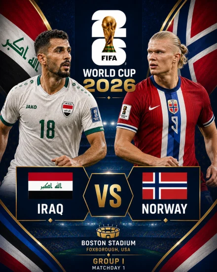 برنامج اهداف مباراة النرويج والعراق كاس العالم 2026