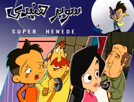 مسلسل سوبر هنيدي 2007