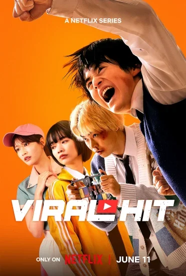 مسلسل Viral Hit الموسم الاول الحلقة 5 مترجمة