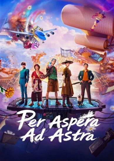 فيلم Per Aspera Ad Astra 2026 مترجم