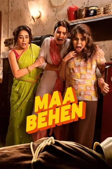 فيلم Maa Behen 2026 مترجم