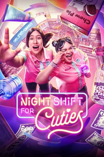 مسلسل Night Shift for Cuties الموسم الاول الحلقة 8 مترجمة