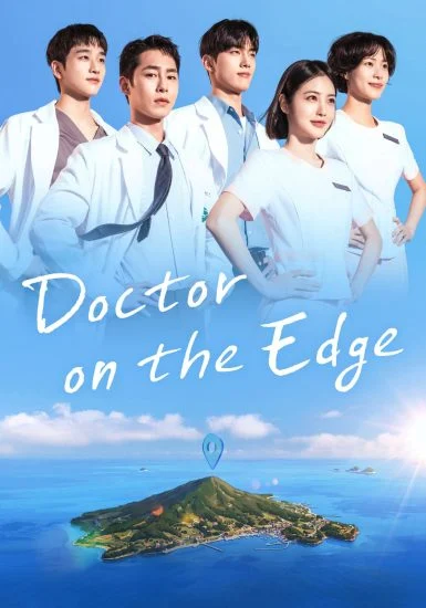 مسلسل Doctor on the Edge الموسم الاول الحلقة 2 مترجمة