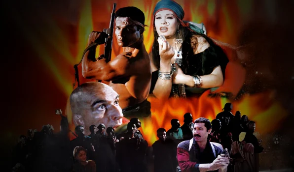 فيلم الغجر ( 1996 )