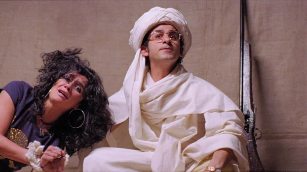 فيلم جعلتني مجرماً 2006