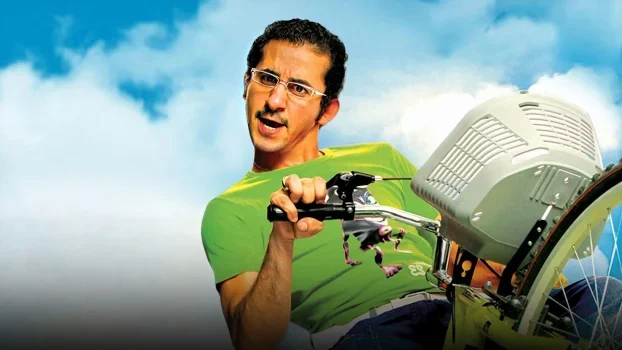 فيلم مطب صناعي 2006